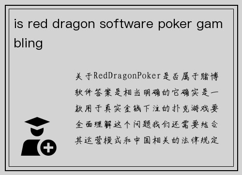 is red dragon software poker gambling
